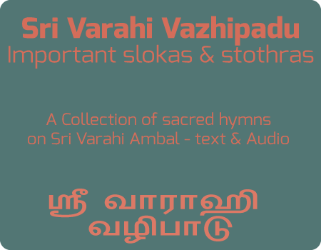 Sri Varahi